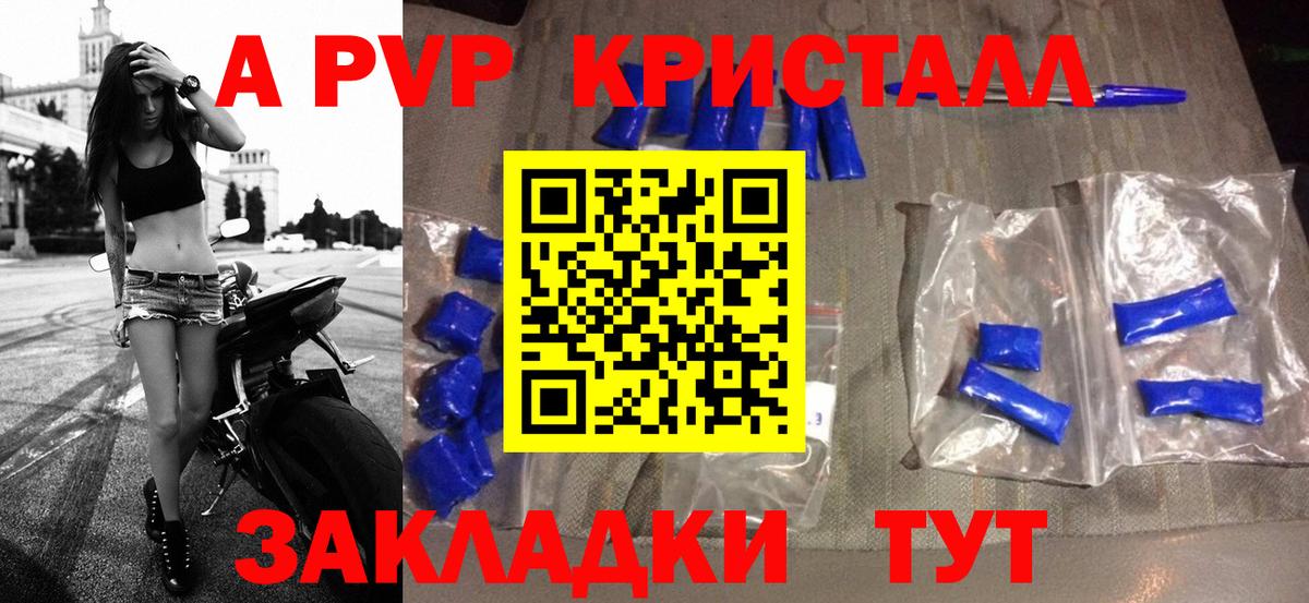 A PVP СК КРИС Сибай