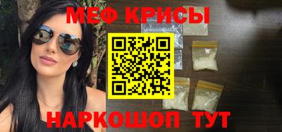 скорость mdpv Жуковский