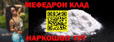 метамфетамин Заволжье