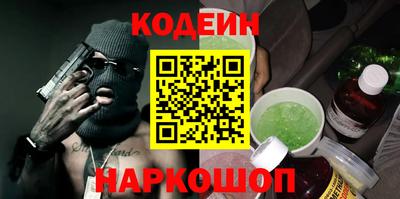кокс Заводоуковск