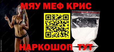 кокс Заводоуковск