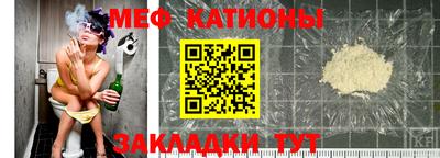 метамфетамин Заволжье