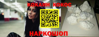 метамфетамин Заволжье