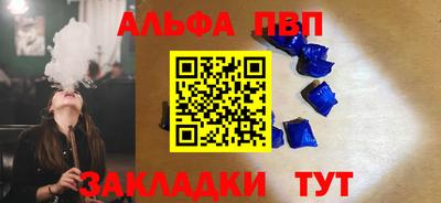 скорость mdpv Жуковский