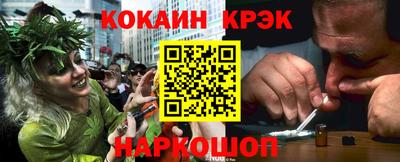 кокс Заводоуковск