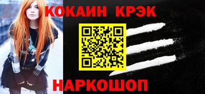 стаф Изобильный