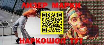 метамфетамин Заволжье
