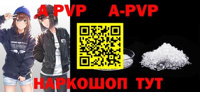 скорость mdpv Жуковский