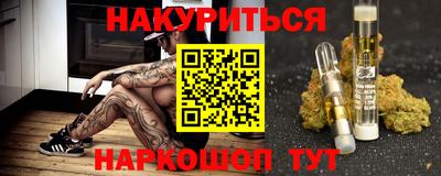 метамфетамин Заволжье