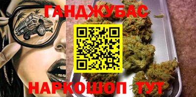 метамфетамин Заволжье