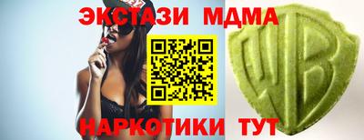кокс Заводоуковск
