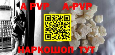 скорость mdpv Жуковский