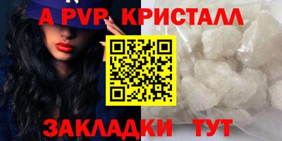стаф Изобильный