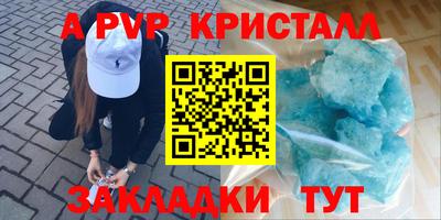 марки lsd Ипатово