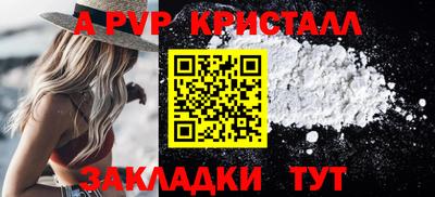 марки lsd Ипатово