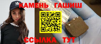 метамфетамин Заволжье