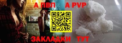 скорость mdpv Жуковский