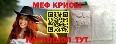 стаф Изобильный