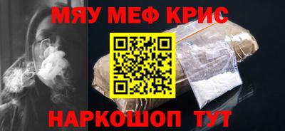 стаф Изобильный