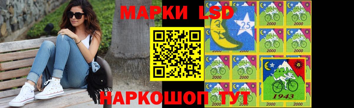Сибай  ЛСД экстази кислота  ссылка на мегу зеркало  ЛСД экстази кислота  Вход с VPN  ЛСД экстази 