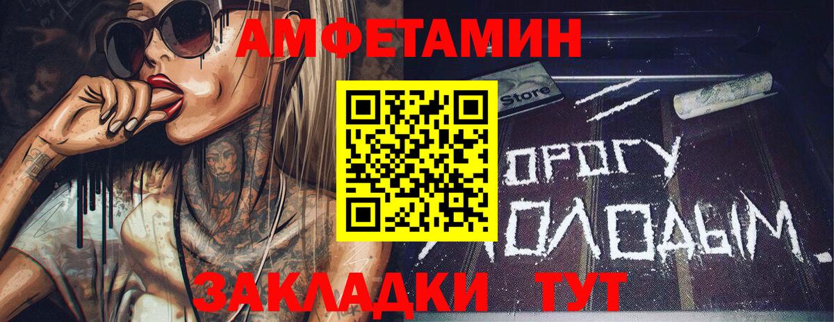 Первитин пудра Сибай