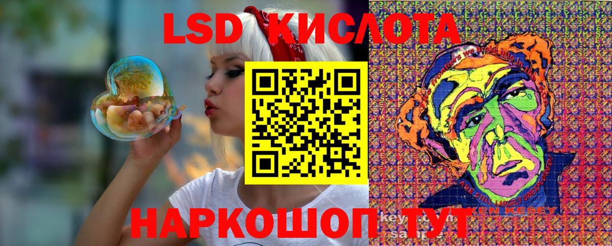 Сибай  Наркотические марки 1,8мг  Марки 25I-NBOMe  Наркотические марки 1,8мг  Вход с VPN 