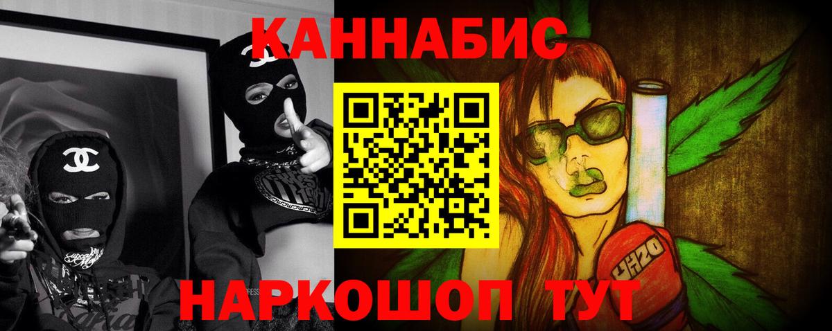 Марихуана Ganja  Вход с VPN  Сибай  Марихуана индика 